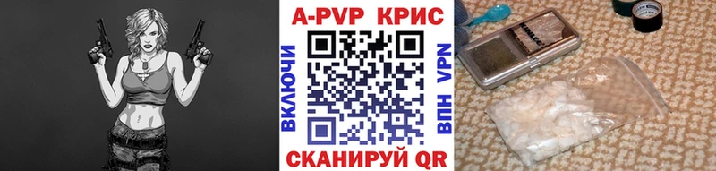 А ПВП VHQ  Невьянск 