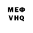 МЕТАДОН кристалл Sheboi fox