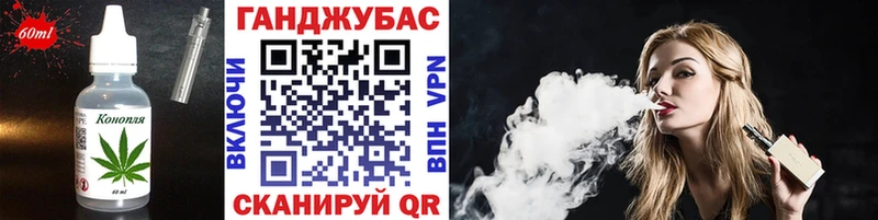 Печенье с ТГК марихуана  купить закладку  Невьянск 