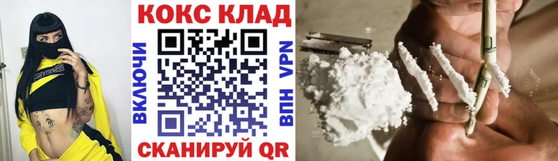 мега ССЫЛКА  Невьянск  КОКАИН VHQ 