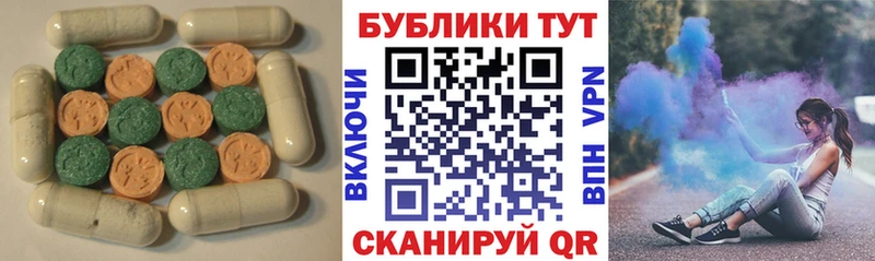 Экстази VHQ  Невьянск 