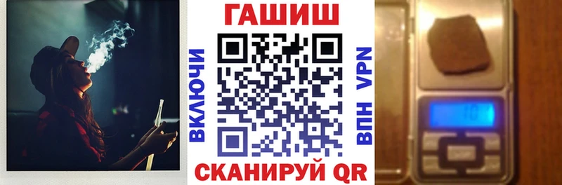 darknet состав  Невьянск  ГАШ хэш 