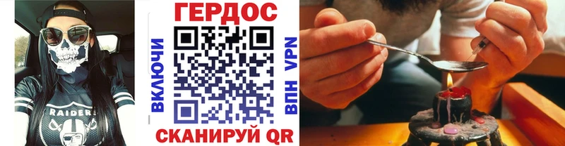 Героин хмурый  кракен сайт  shop какой сайт  Невьянск 