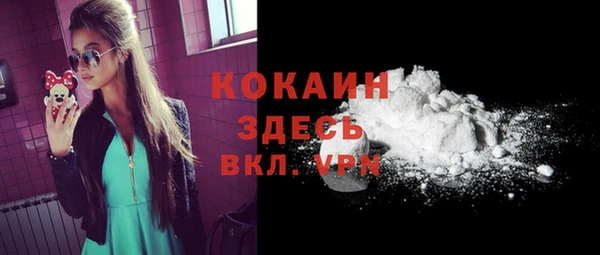 прущие крисы Алексин