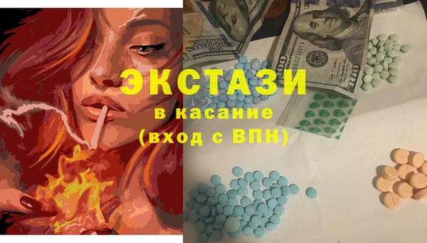 прущие крисы Алексин