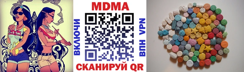 мориарти как зайти  даркнет сайт  Невьянск  МДМА VHQ 