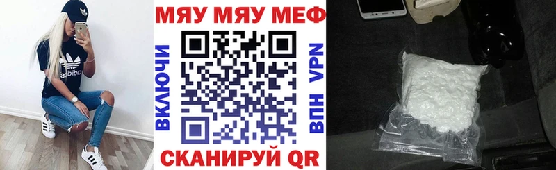 Мефедрон VHQ  Невьянск 