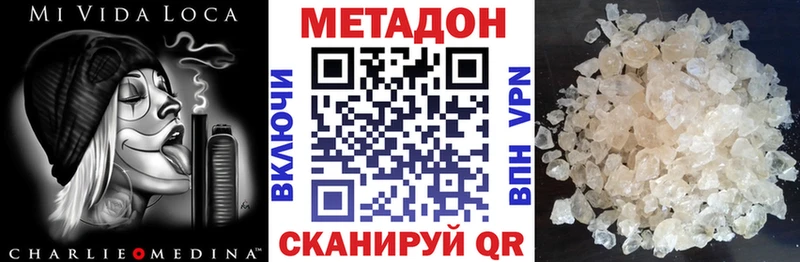 MEGA Невьянск МЕТАДОН белоснежный магазин продажи наркотиков