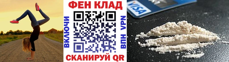 закладка Невьянск МЕТАМФЕТАМИН витя
