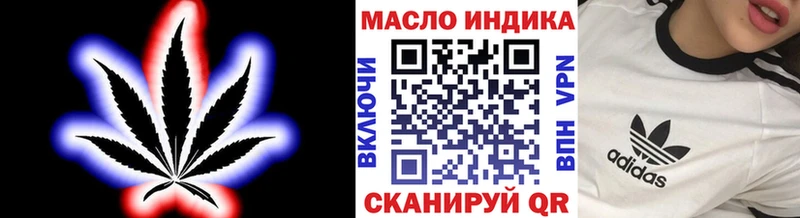 Дистиллят ТГК вейп  закладки  Невьянск 