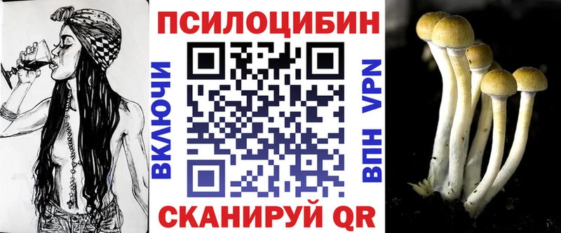 Галлюциногенные грибы мицелий  как найти закладки  Невьянск 